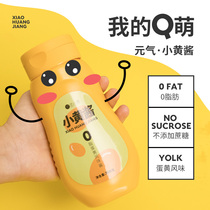 Shen Xiaoshan 0-fat egg yolk flavor sauce Low-zero salad sauce Reduced-fat light food card noodles Rice bag Xiaohuang sauce