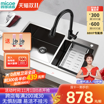 Four Seasons Muge 304 stainless steel sink washing basin double tank kitchen hand-made tank sink