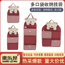 Recreational House Manufacturer Direct Marketing Cotton Hemp Sponge Sandwich Single Bag Double Bag Three Bags Four Bags Cartoon Animal Hanging Bag Storage Bag