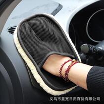 Car Wash Gloves Goat Plush Thickened Wipe Car Gloves Cars Waxed Gloves Bear Slats Rag Wipe Cleaning Tools