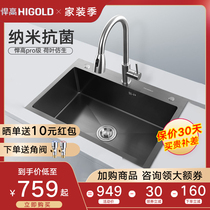 Highold high kitchen nano black sink 304 stainless steel thick washing basin handmade large single tank pool