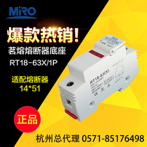 MRO Hot melt fuse base RT18-63X 1P RT28N-63 14*51 With lamp 690V 63A