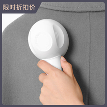Household clothing shaving scraping and sucking hair ball machine to the ball artifact hair removal machine hair clothes Pilling trimmer charging type