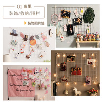 Mesh grid iron mesh White supermarket photo wall grid grid subnet wall rack kindergarten layout