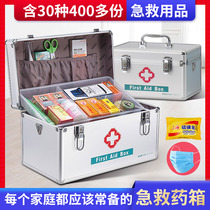 Medical box Household family pack Standing medical box Medical first aid box Medical first aid box with emergency full set of medicine-containing first aid kits