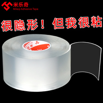 Miloch Wan Nano double-sided adhesive strong transparent and trace-free wall paste fixed magic nano-sided tape