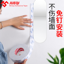 Miloqi foam double-sided tape widened foam cotton glue 1-2-3MM thin white strong high-viscosity EVA sponge tape fixed on both sides of the wall high temperature waterproof tape without leaving traces