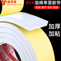 Milech thickened strong eva sponge single-sided adhesive white foam adhesive foam strip shockproof buffer anti-collision strip car sound insulation single-sided sealing adhesive strip foam pad sponge tape 10mm thick