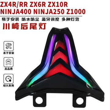zx6r尾灯-zx6r尾灯促销价格、zx6r尾灯品牌- 淘宝