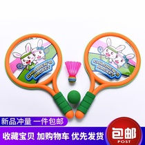 Childrens badminton racket 1-3 years old kindergarten baby 3-12 years old toys Primary School students Outdoor Sports tennis ball