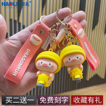 Cute little pig Meng Meng Genuine Key Button Car Pendant Cartoon Package Hanging Accessories New Products Creative Students Small Gifts