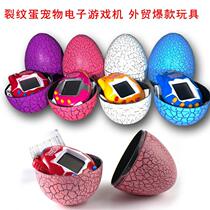 Electronic Pet Machine Twisted Egg consoles Virtual Cracks Egg Creative Gifts Decompression Toys Puzzle Tumbler