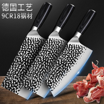 German food knife household a set of forging sharp 9cr18 kitchen knives set of three chef with meat and bone cutting knife
