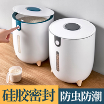 Kitchen rice bucket insect-proof moisture-proof seal household 20 kg rice storage box rice noodle storage box rice storage box