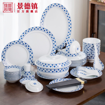 Jingdezhen official flagship store ceramic group and gas tableware household Bowl set noodle bowl combination