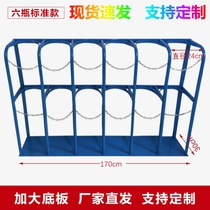 Anti-dumping rack Oxygen cylinder support custom anti-dumping device bracket Nitrogen bottle hospital 10L3 bottle cylinder holder