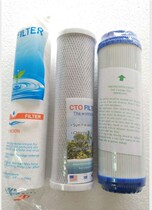Water dispenser original matching two-stage three-stage filter element ppcotton compressed carbon activated carbon various accessories Consulting customer service