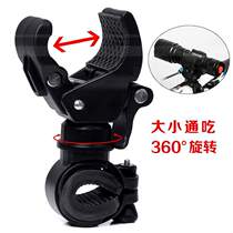 Bicycle multi-function light clip buckle fixed bracket clip hand lamp lighting riding strap mobile phone holder equipment lamp holder