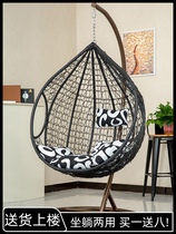 Exquisite household items hanging chair hanging basket rattan chair swing lazy hammock balcony leisure rocking chair