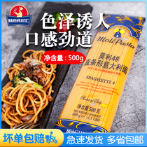 Imported Morley pasta 500g hanging noodles Low-fat pasta Instant noodles mixed pasta Macaroni Home commercial noodles