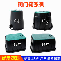 Water intake valve box 6 inch 10 inch valve box 708 VB910 valve well solenoid valve box ground buried box