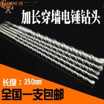 28 extended drill bit twist m6 super long round head m8 hand electric drill to concrete engineering twist drill 25 handle wall brick d
