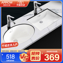 ARROW Wrigley bathroom table lower basin Oval wash basin embedded ceramic basin balcony washbasin square basin