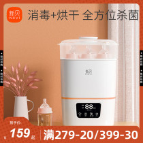 New Bay Bottle Sterilizer Machine With Drying Two-in-one Household Baby Disinfection Cabinet Special Steam Disinfection Pan