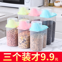 Kitchen grains storage box grain sealed storage tank insect-proof moisture-proof rice barrel household bean plastic bottle