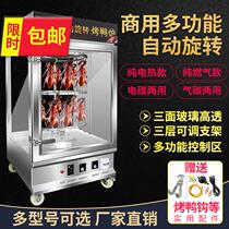Braised bacon oven transparent machine large gas lamb leg s suckling pig 220V Glass electric heating roast duck stove commercial