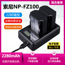 NP-FZ100 for Sony a7r3 R4 A7M3 A9 7RM3 A7RIII ILCE-9 Camera Battery