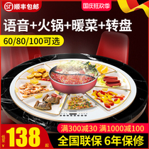 Fulai with hot pot food insulation board hot vegetable board household hot dish artifact heating warm dish table table turntable