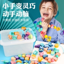 1 3-year-old baby beaded beads toy rope line concentration training finger fine movement intelligence development Male
