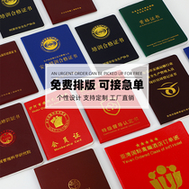 Customized fun funny custom stamping office of pieces of professional certificate of honor Cover Awards documents shell pile of books