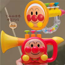  Japan to buy Anpanman baby small horn baby can blow toys Kindergarten childrens puzzle playing musical instruments