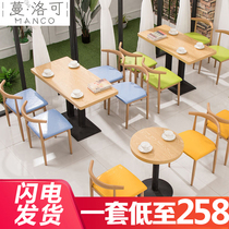  Fast food restaurant table and chair Restaurant Restaurant table and chair combination Burger snack milk tea shop Hotel barbecue restaurant table and chair combination