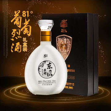 Hun Feng 葡萄烈酒　Dong 85 【公式通販】 高級酒 500ml 85 Hun Feng Dong 葡萄烈酒 高級酒 500ml その他