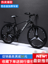 Official website Aluminum alloy mountain bike one wheel ultra-light bicycle adult racing male and female students sports car variable speed