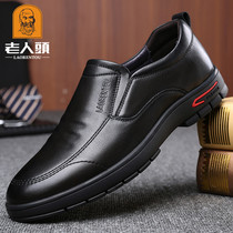 Old man scalp shoes mens leather brand summer business casual breathable British youth pedal mens shoes soil