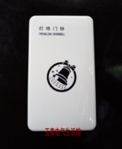 Electromagnetic style of the Hotel Hotel Dingdong doorbell 220V mechanical tuning fork type Ding Dong doorbell