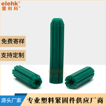 Straight-through Australian plastic expansion tube 7mm green rubber particle bulging plug plug European and American environmental certification for export