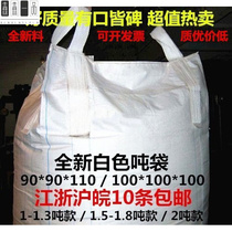 PP material durable quality tons bag load bearing bag set bagging with 1 ton 1 5 ton thickened abrasion resistant outdoor hanging bag