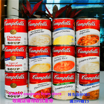 Jinbao Concentrated Tomato Soup Cream Mushroom Instant Soup Many Flavor Campbells Condensed Soup