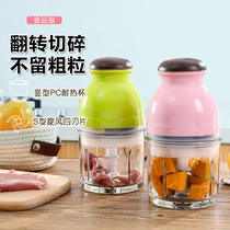 Electric multifunctional household meat grinder glass baby food cooking machine Fruit Juicer