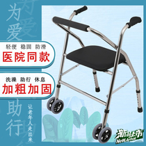 Walker for the elderly Four-legged crutches for the elderly Auxiliary walker Trolley scooter walker Travel folding