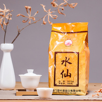 XT704 seawall tea oolong tea daffodil tea rock tea 500g bag 1kg
