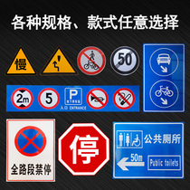 Traffic signs Reflective road signs Aluminum plate Safety signs Height limit signs Speed limit signs Traffic signs customization