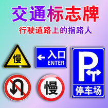 Underground garage sign traffic sign parking garage entrance sign Guide straight round sign