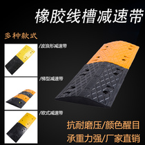 High quality rubber speed bump 25cm long rubber speed brake brake Ridge speed pad road arch factory direct sales