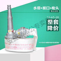 Fire Hose 10-65-20 National Standard Water Bag High Pressure Thickened 2 Inch 3 Inch Hose Fire Hydrant 2 5 Inch 20 25 m